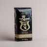 Йерба Мате "Rei Verde", Export, Premium, Аргентина, 500 г. купить в Минске, Парагвай