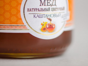 Мёд натуральный &quot;Каштановый&quot;, 250 г. купить в Минске, Для иммунитета