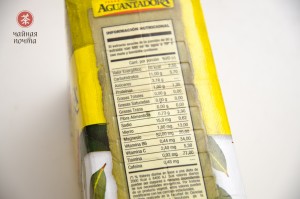 Йерба Мате "Aguantadora", Con Hierbas, Аргентина, 500 г. купить в Минске, Аргентина