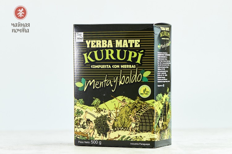 Йерба Мате "Kurupi Menta y Boldo", Парагвай, 500 г. купить в Минске, Мате
