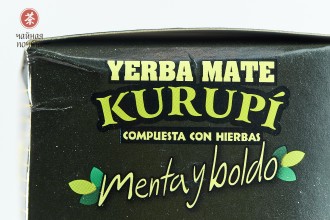 Йерба Мате &quot;Kurupi Menta y Boldo&quot;, Парагвай, 500 г. купить в Минске, Мате