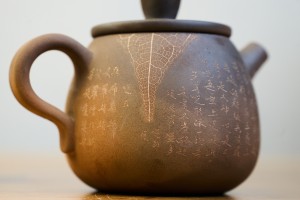 Чайник #2170, 170 мл., цзяньшуйская керамика дровянога обжига, Яо Бянь, Чайники из керамики