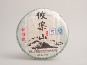 Шэн пуэр &quot;Юй Лэ Шань&quot;, 2010г., 250г. купить в Минске, Шэн пуэр (зеленый)