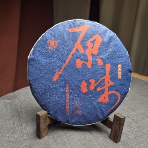 Шэн Пуэр "Синий блин от Тан Ли Чунь", 2019 г., 380 г купить в Минске, Снова в наличии