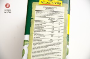 Йерба Мате &quot;Aguantadora&quot;, Despalada, Аргентина, 500 г. купить в Минске, Аргентина
