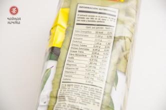 Йерба Мате &quot;Aguantadora&quot;, Para Terere, Аргентина, 500 г. купить в Минске, Аргентина
