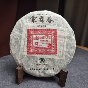Шэн Пуэр "Шао Хуэй", ф-ка Тан Ли Чунь, 2017 г., 357 г купить в Минске, Снова в наличии