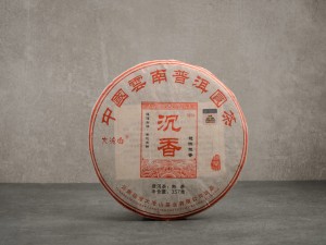 Шу пуэр "Да Цан Шань", Линцан, 2017 г., 357 г. купить в Минске, Шу пуэр (черный)