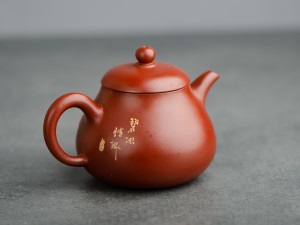 Чайник #978,  160 мл., исинская глина купить в Минске, Чайники