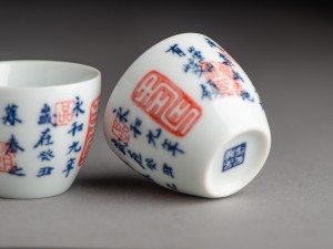 Пиала #1765, 50 мл., фарфор купить в Минске, Посуда месяца