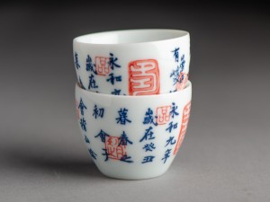 Пиала #1765, 50 мл., фарфор купить в Минске, Посуда месяца