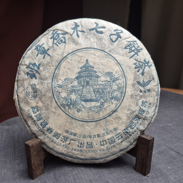 Шэн Пуэр "Домик в Чунхай", 2006 г., Мэнхай, 357 г купить в Минске, Шэн пуэр (зеленый)