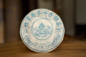 Шэн Пуэр "Домик в Чунхай", 2006 г., Мэнхай, 357 г купить в Минске, Шэн пуэр (зеленый)