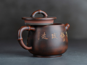 Чайник #1374, 210 мл., циньчжоуская керамик. купить в Минске, Посуда