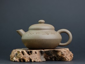 Чайник #1548, 170 мл., исинская глина. купить в Минске, Новинки