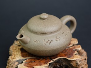 Чайник #1548, 170 мл., исинская глина. купить в Минске, Новинки