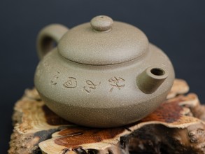 Чайник #1548, 170 мл., исинская глина. купить в Минске, Новинки