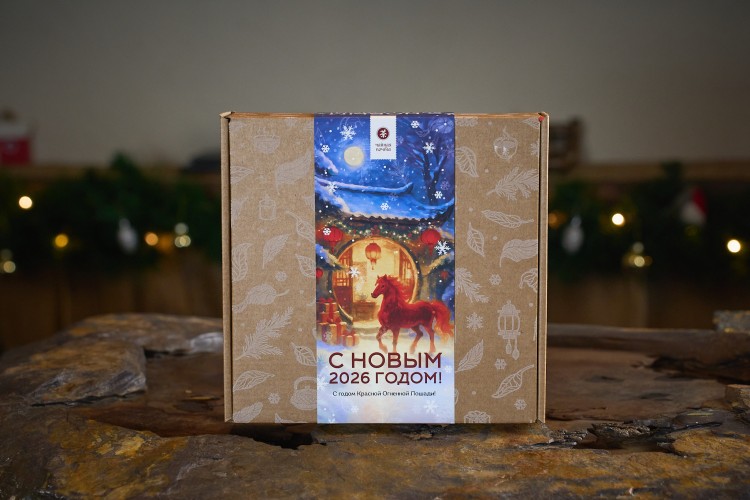 Набор чая "С новым 2026 годом!" купить в Минске, Готовые чайные наборы в подарок