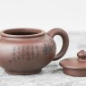 Чайник #622, 160 мл., глина купить в Минске, Посуда