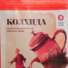 Колхида "Хранители Чайного Мира", 50 г. купить в Минске, Чай в zip-lock пакетах