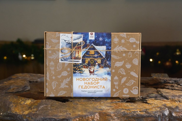 Набор чая "Новогодний Набор Гедониста" (Подборка вкусного для ценителей удовольствий) купить в Минске, Готовые чайные наборы в подарок