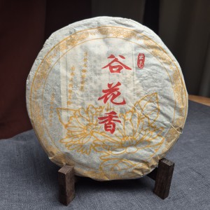 Шэн Пуэр "Гу Хуа Сян", 2013 г., 357 г купить в Минске, Снова в наличии