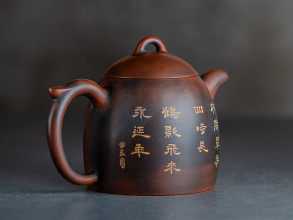 Чайник #1384, 260 мл., циньчжоуская керамик. купить в Минске, Посуда