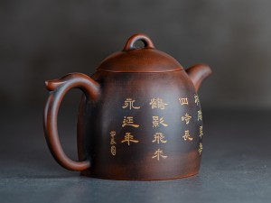 Чайник #1384, 260 мл., циньчжоуская керамика. купить в Минске, Посуда