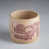 Пиала #1989, 120 мл., глина. купить в Минске, Пиалы