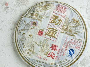 Шэн пуэр "Весенние острия из Мэнку", 400г., 2007г. Влажный склад купить в Минске, Шэн пуэр (зеленый)