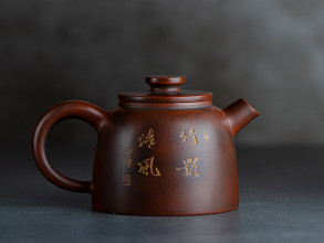 Чайник #1382, 240 мл., циньчжоуская керамик. купить в Минске, Посуда