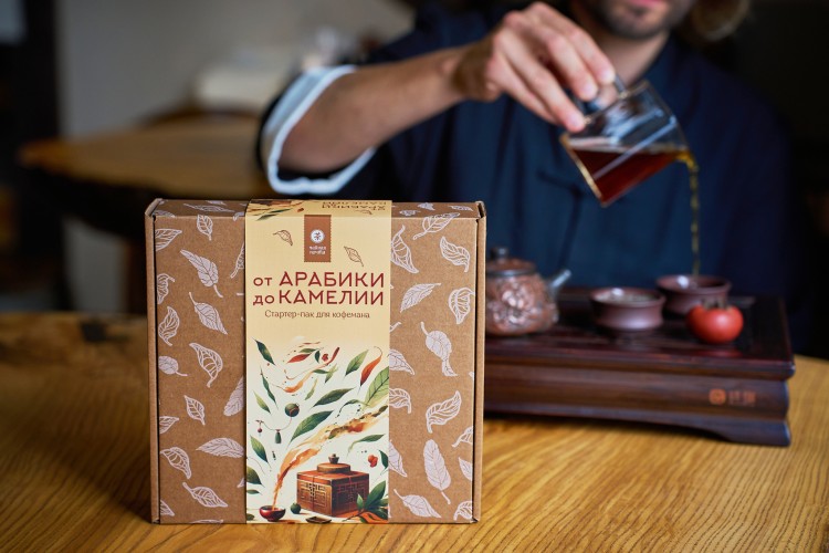 Набор чая "Для кофемана" (От арабики к камелии) купить в Минске, Готовые чайные наборы в подарок