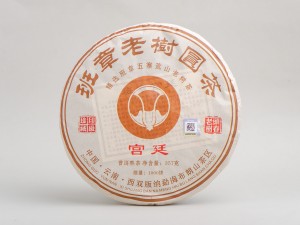 Шу пуэр &quot;Коричневый Слон&quot;(Бан Чжан Гун Тин), 2012г., 357г. купить в Минске, Пуэр