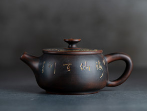 Чайник #1387, 215 мл., циньчжоуская керамик. купить в Минске, Чайники