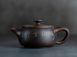 Чайник #1387, 215 мл., циньчжоуская керамика. купить в Минске, Посуда