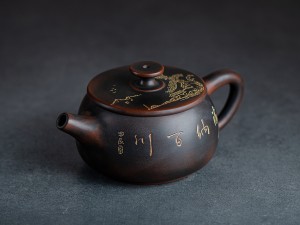 Чайник #1387, 215 мл., циньчжоуская керамика. купить в Минске, Посуда