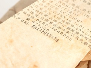 Шэн пуэр &quot;Цяо Му Ван&quot;, Мэнку, 2011 г., 500 г. купить в Минске, Шэн пуэр (зеленый)