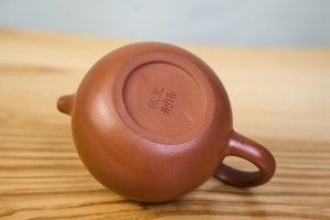 Чайник #2181, 130 мл., исинская глина , Чайники