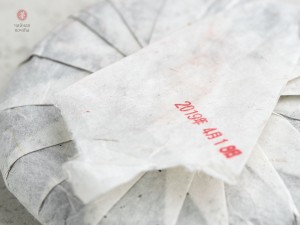Сосновые Иглы Маденга &quot;Маденг Сун Чжэнь&quot; (Pin Wu Cha), 2019г., &quot;AAA&quot;, 200г. купить в Минске, Pin Wu Cha