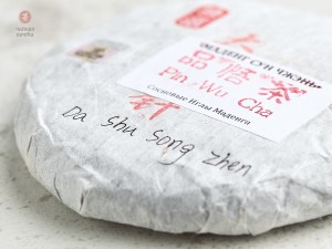 Сосновые Иглы Маденга &quot;Маденг Сун Чжэнь&quot; (Pin Wu Cha), 2019г., &quot;AAA&quot;, 200г. купить в Минске, Pin Wu Cha