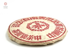 Шэн пуэр "Хун Чжу Хун", 2005 г., 357 г. купить в Минске, Шэн пуэр (зеленый)