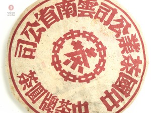 Шэн пуэр "Хун Чжу Хун", 2005 г., 357 г. купить в Минске, Шэн пуэр (зеленый)