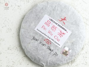 Шэн пуэр &quot;Лесная Хижина&quot; (копченый шэн пуэр со столетних деревьев), Pin Wu Cha, 2019г., 200г. купить в Минске, Pin Wu Cha