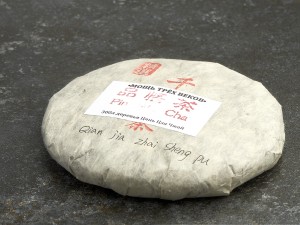 Шэн пуэр &quot;Мощь Трех Веков&quot;, 2021г, 200 г. (Pin Wu Cha) купить в Минске, Pin Wu Cha