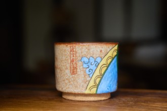 Пиала “Шакти” #2163, 200 мл., керамика    купить в Минске, Пиалы