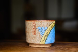Пиала “Шакти” #2163, 200 мл., керамика    купить в Минске, Пиалы