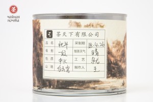 Бэй Доу "АА" (Северный Ковш), Чайная Почта, 50г., Уишаньский