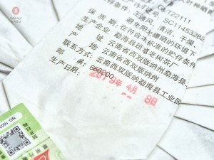 Шэн пуэр "Сяо Бан Чжан", 357г., 2019г. купить в Минске, Шэн пуэр (зеленый)