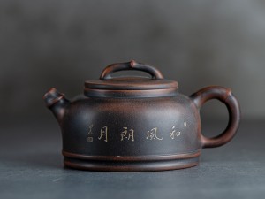 Чайник #1391, 230 мл., циньчжоуская керамика. купить в Минске, Посуда