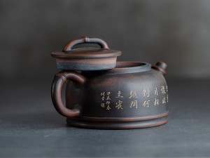 Чайник #1391, 230 мл., циньчжоуская керамика. купить в Минске, Посуда